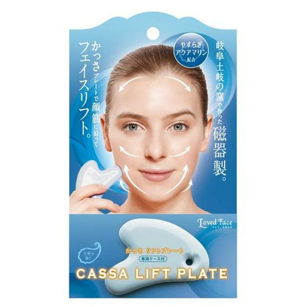 Cassa Lift Plate Aquamarine 1