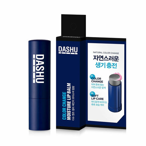 DASHU Mens Color Change Moisture Lip Balm 