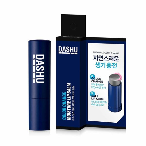 DASHU Mens Color Change Moisture Lip Balm 1