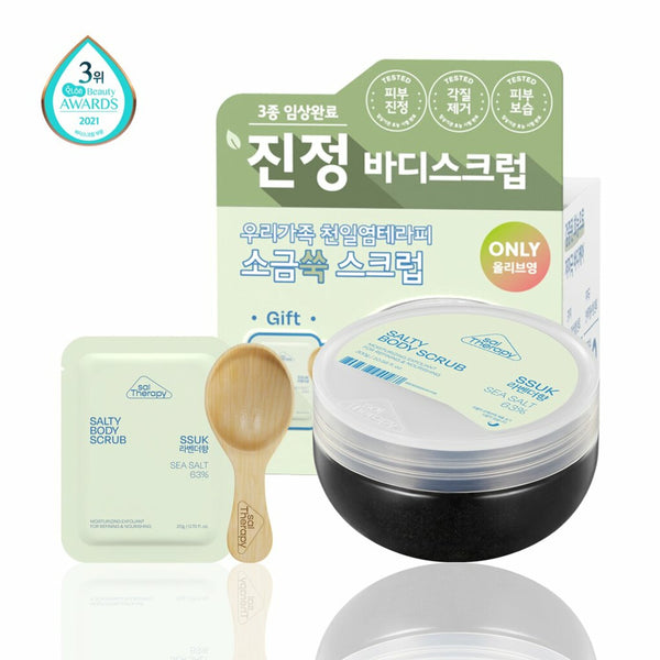 [NEW] SalTherapy Salty Body Scrub Special Set (300g+20g+Wood Spoon) 4