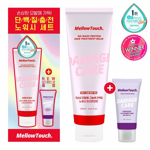 Mellow Touch No Wash Protein Hair treatment Balm Special Set (+Curly Essence Balm 15mL) 