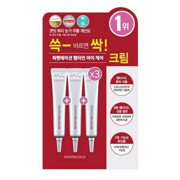 Swanicoco Bio Peptine Eye Care Cream 20ml x 3-Pack 2
