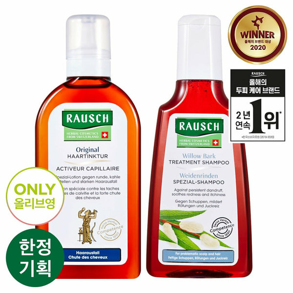 RAUSCH Original Hair Tincture 200mL & Willow Bark Treatment Shampoo 200mL Special Set 2