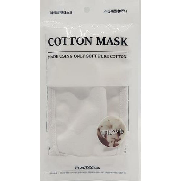 RATATA Cotton Mask (White) 1 Sheet 1