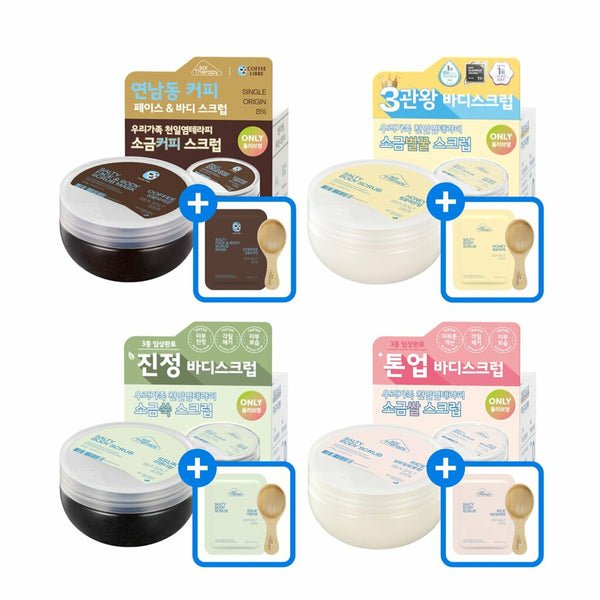 [NEW] SalTherapy Salty Body Scrub Special Set (300g+20g+Wood Spoon) 1