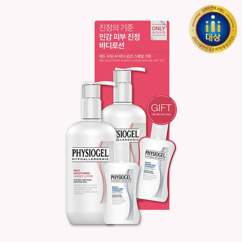 PHYSIOGEL Red Soothing AI Body Lotion 400mL Special Set 