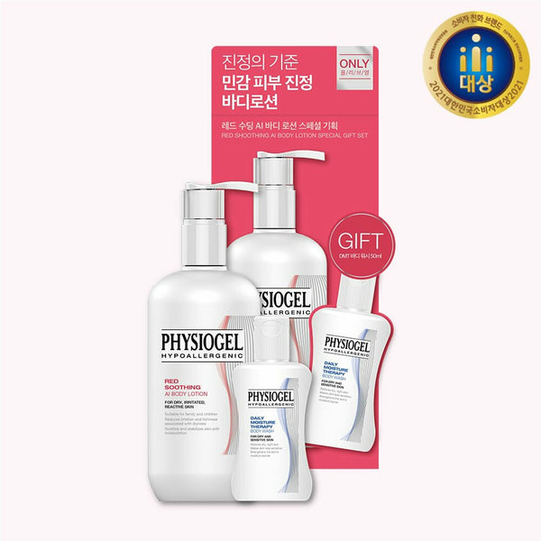 PHYSIOGEL Red Soothing AI Body Lotion 400mL Special Set 1